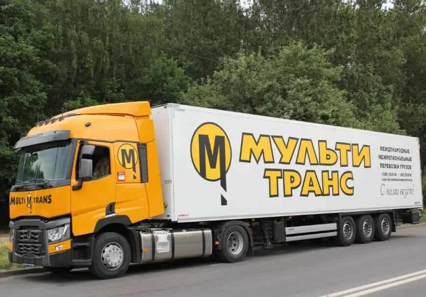 Оборудование транспортно-экспедиторской компании. Дешевые транспортные компании отзывы. Дешевые транспортные компании отзывы. Магистраль перевозки. Отзывы транспортной компании прикол.