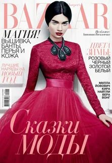 Bazaar harpers