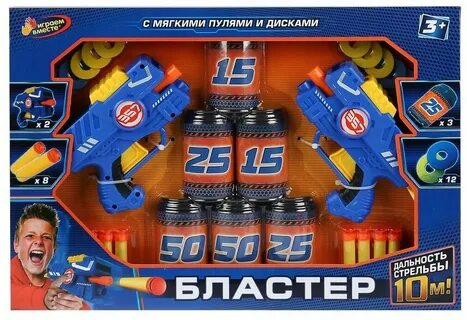 Набор тир