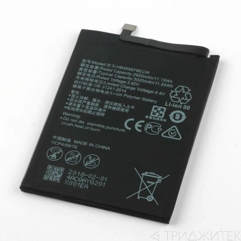 Аккумулятор хонор 7а. Honor 7a батарея. Hb366481ecw. Батарея honor 7a pro. Honor 7a батарея.