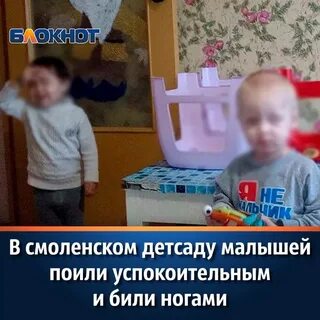 Отправила ребенка в сад