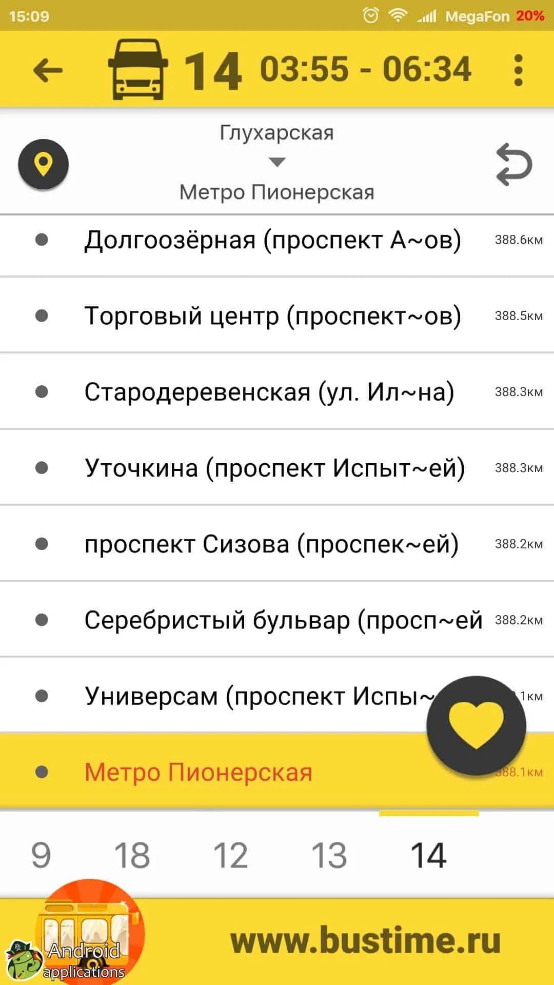 Автобус тайм. Время автобуса. Bustime – время автобуса. Бустайм Красноярск.