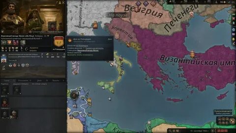 Крусейдер кингс 3 стим