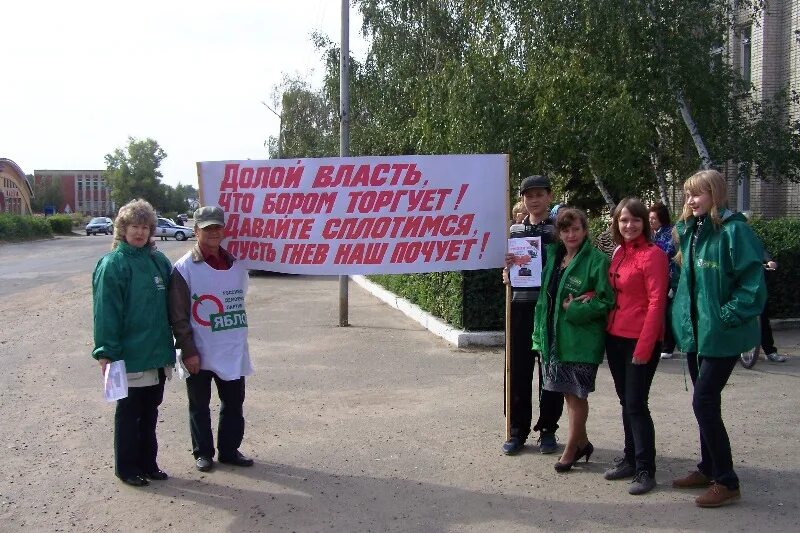 Погода новоегорьевское алтайский на 10. Новоегорьевское Алтайский край. Село Новоегорьевское. С Новоегорьевское Егорьевский район Алтайский край. Пожар в Новоегорьевском Алта.