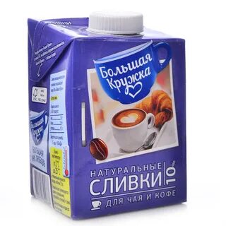 Сливки большая московская ул 77