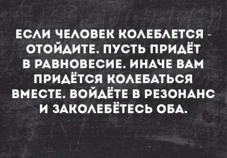 Пусть пришлют