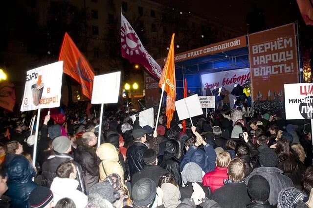 5 Декабря 2011 года - митинг на Чистопрудном бульваре в Москве. Конституция собрания митинги