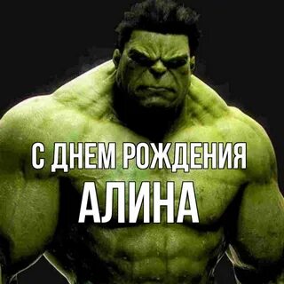 Коляна с днюхой прикольно