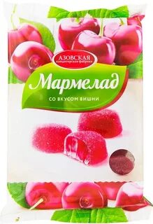 Мармелад азовский