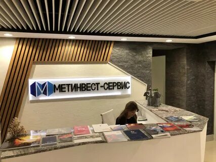 Метинвест сервис
