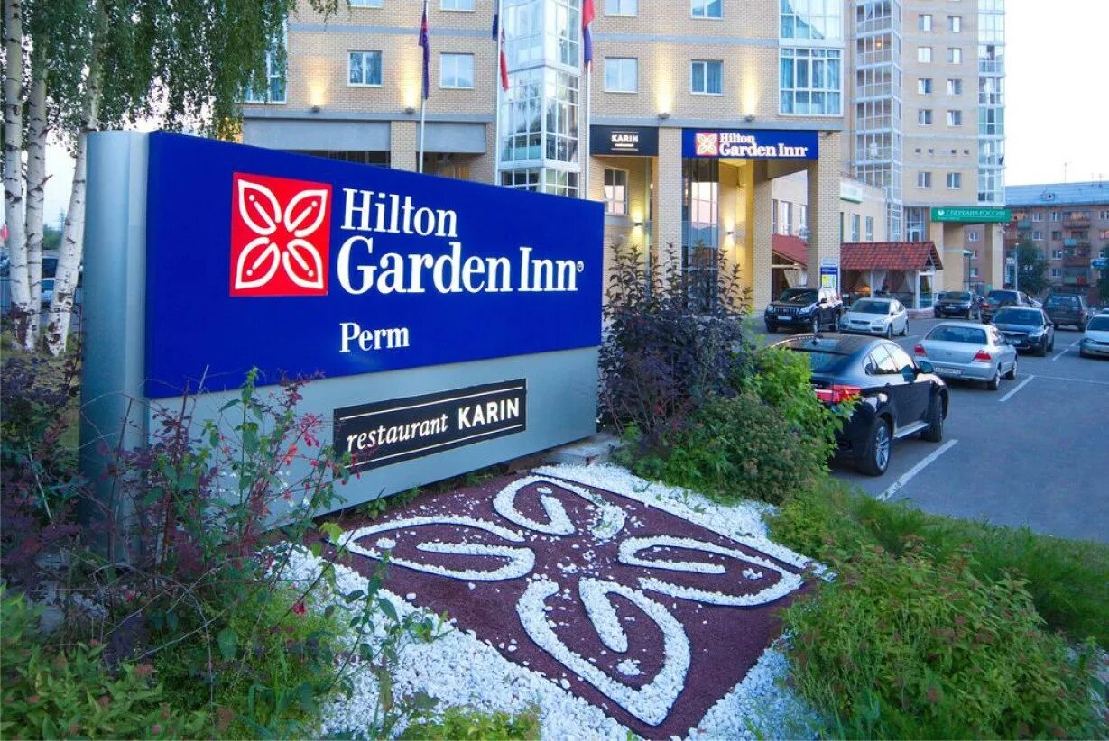Зет пермь. Hotel four elements perm пермь.