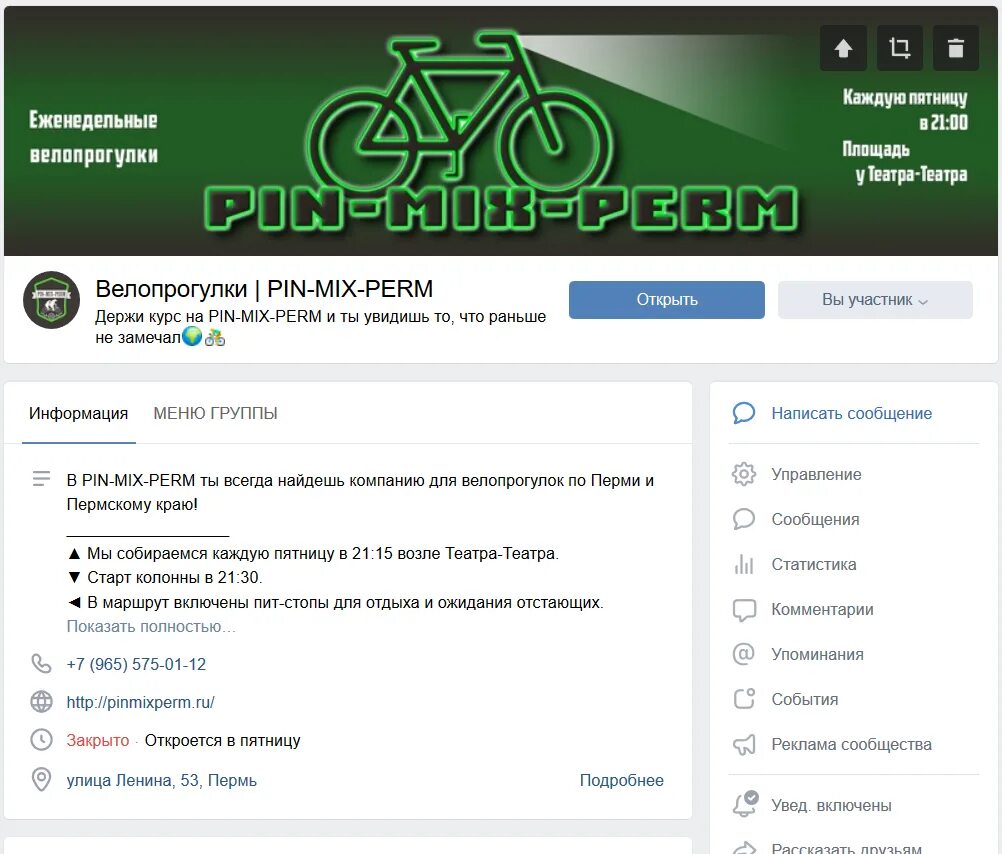 Скриншоты групп. Скрины из группы в вк авелог читы на игру.