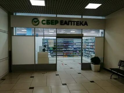Еаптека великий новгород