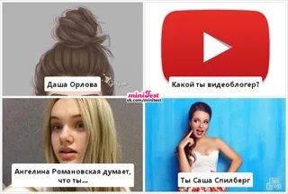 Стань краше с орловой