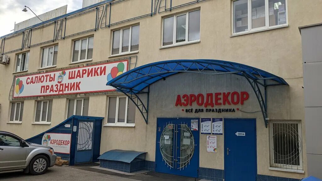 фортрент ростов на дону. ул монтажников 26. ул монтажников 26. оренбург улица монтажников 26. монтажников 24 оренбург.