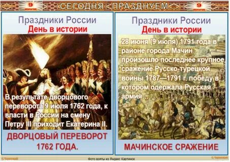 Pin on Праздники... Movie posters, Poster, Movies