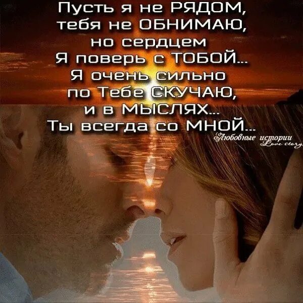 Женщина всегда прекрасна. Пусть мужчины всегда. Маме выздоровления. О женщина. Приятные слова любимому.