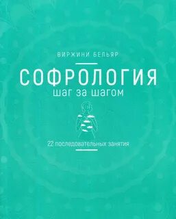 22 шагов