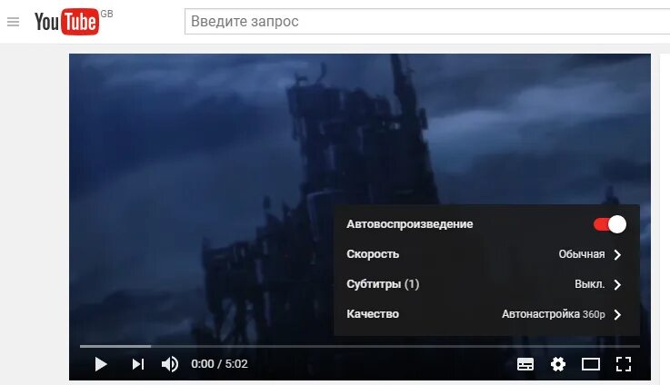 Субтитры можно включить. Субтитры ютуб. Как включить субтитры. Как включить субтитры на ютубе. Как включить субтитры на ПК.