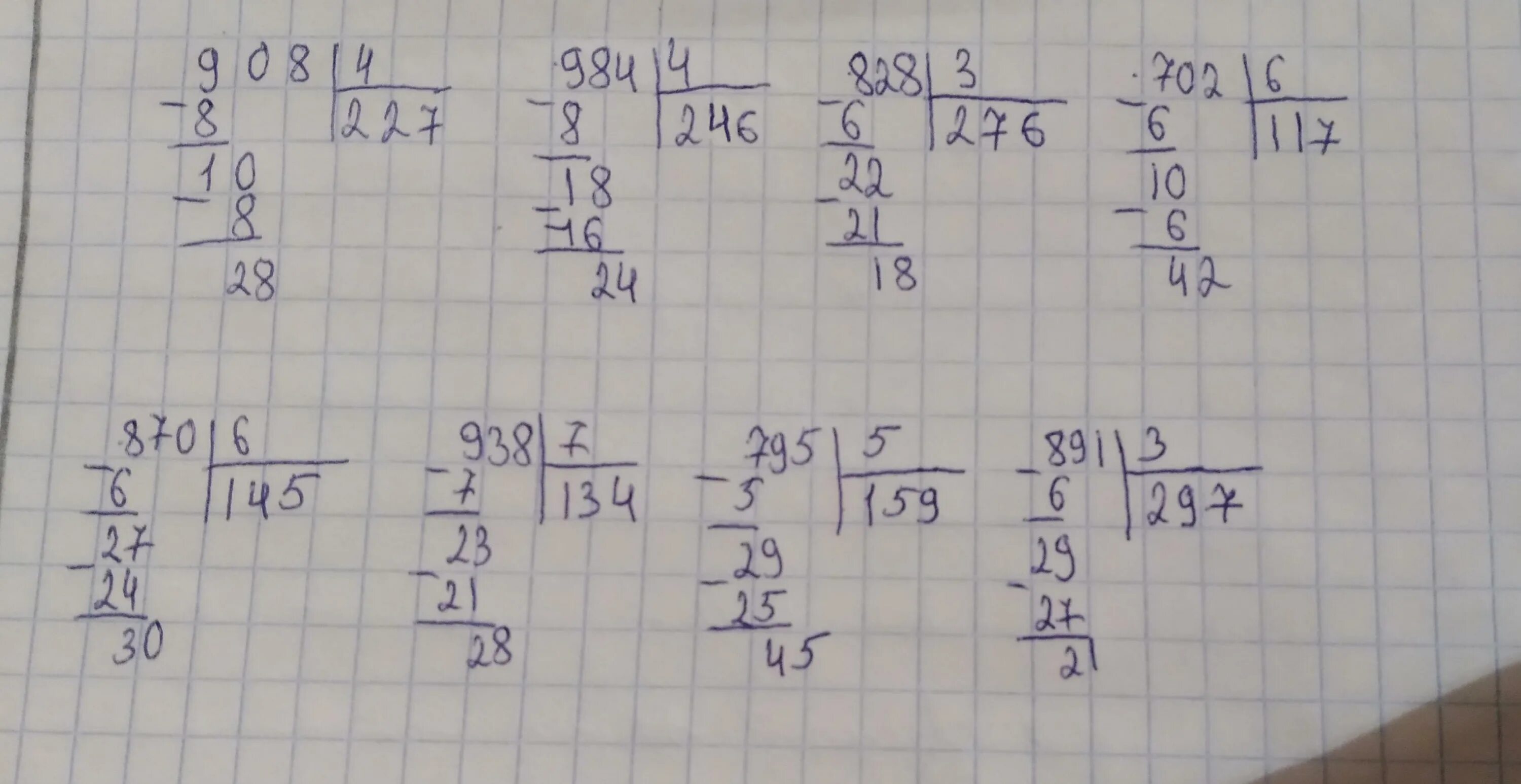 2 4 5 6 решение в столбик. Деление в столбик 938:7. 984 4 в столбик. 834 столбиком решение. 795:7 деление столбиком.