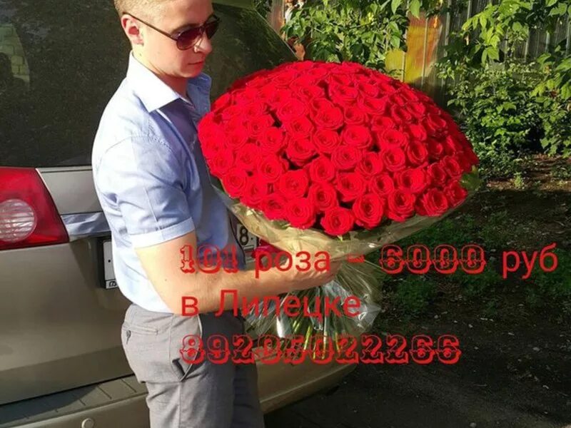 Букет из 151 розы игра 80 см. Ваза для 101 розы. Букет из 101 розы 60 см фото. Букеты цветов до 2500. Букет роз липецк.