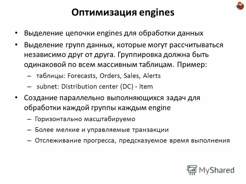 Выделение данных человека. Выделение данных человека. Выделение данных человека. Пройденный путь единица измерения. Физиология выделения.