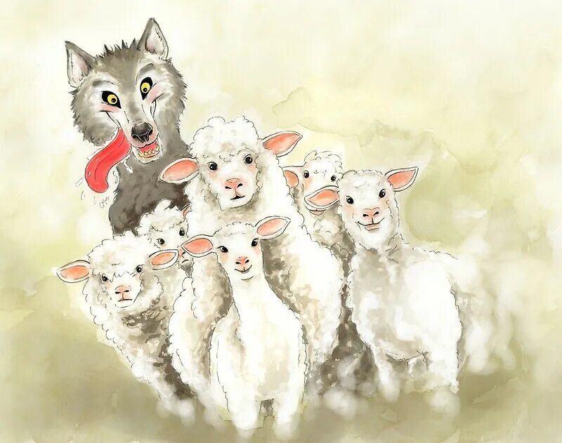 вокруг волки а ты барашка. баран мультик. вокруг волки а ты барашка. волк в овечьей шкуре картина. волки и овцы.