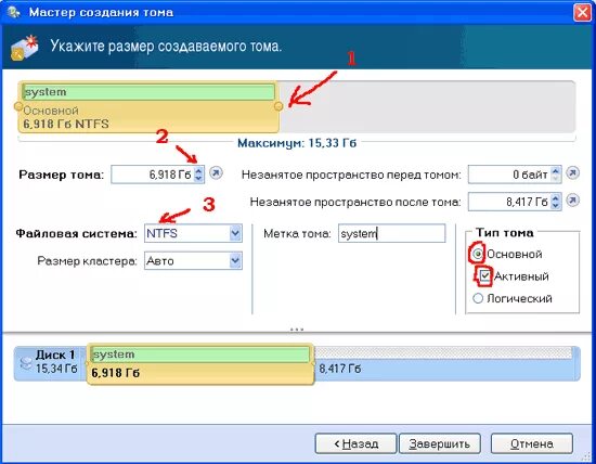 Отбор нужной информации. Простой том. Тип тома основной. Дебаты биология. Классификация тем.