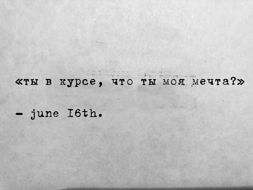 А кстати просто есть. Тебе кстати не идёт без меня 1917. Кстати тебя не идёт без меня. Тебе кстати идет без меня. Ты заставляешь меня улыбаться.