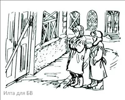 Арбузный переулок драгунский читательский