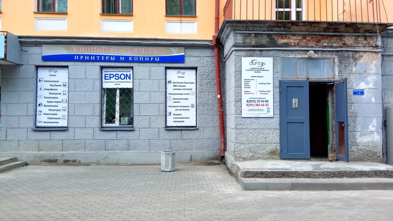 Труда 16а