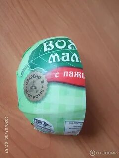 Сыр малыш с пажитником