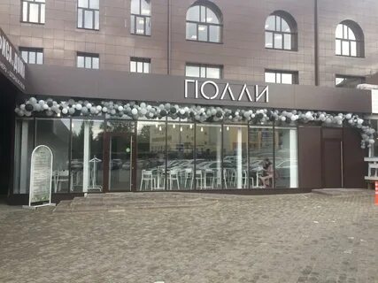 Ресторан октябрьская 7
