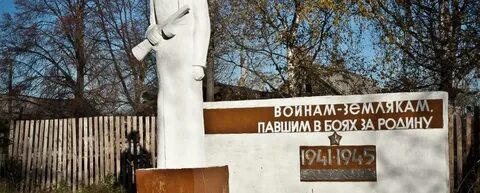 Населенный пункт кострома