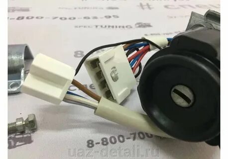 Замок зажигания уаз 31514