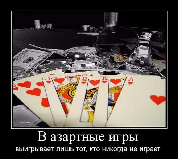 Мемы про таро. Цитаты про карты. Покер смешные картинки. Шутки про карты игральные. Покер.