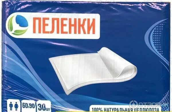 Светофор магазин пеленки. Светофор пеленки одноразовые. Светофор пеленки одноразовые 60 90. Светофор магазин пеленки. Светофор пеленки одноразовые.