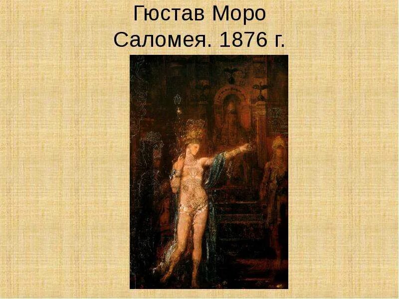 Рефлекс моро у грудничка. Учебник и рабочая тетрадь моро 2 класс. Рефлекс моро. Форум моро. Математика 4 класс моро.