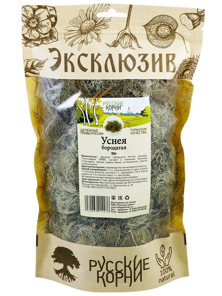 Интернет магазин русские корни в москве каталог. Уснея бородатая 50 гр. Трава уснея. Уснея бородатая. Трава лечебная уснея бородатая.