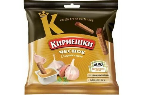 Кириешки с хреном