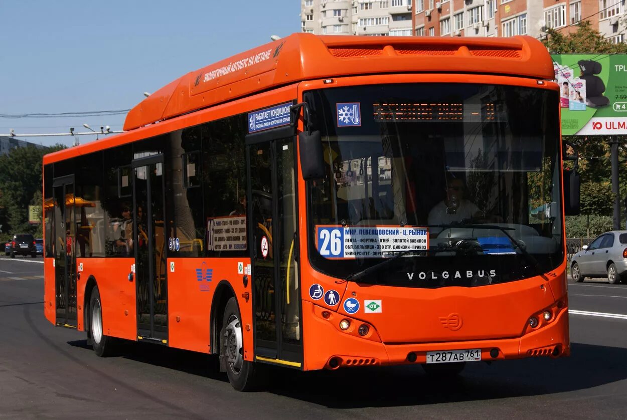 Сайт оранжевый автобус пермь. VOLGABUS 5270g2. Автобус Волгабас 5270 g2. Волгабас 5270g2-0000010. VOLGABUS 5270g2-0000010.