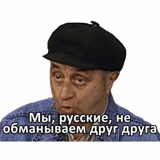 Точно не обманешь. Точно не обманешь