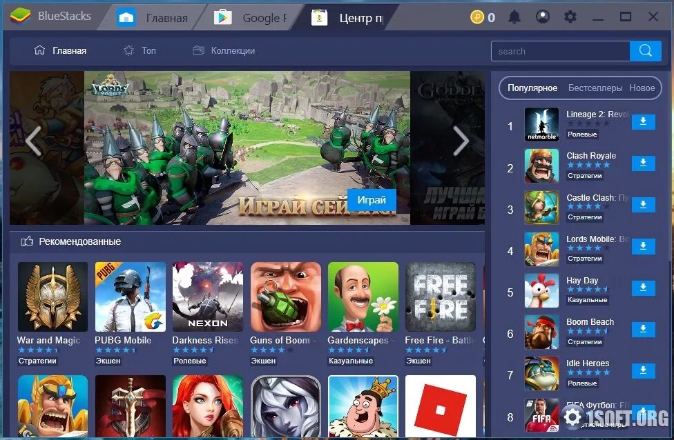 Bluestacks. Эмулятор блюстакс 4. Блюстакс игры. Блюстакс 2.