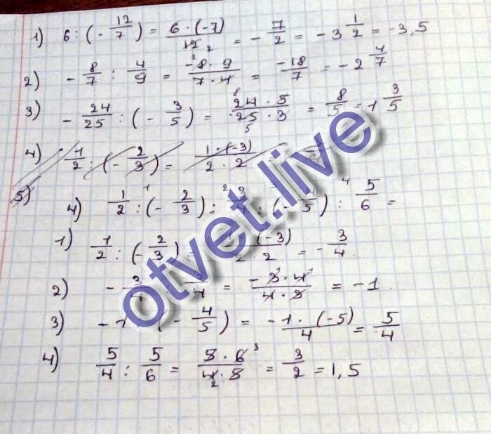 Выполнить деление 4 7 5 9. Выполните деление и упростите ответ. выполнить деление упростить. собери решение из деталей. выполните деление 1 12+2 23.