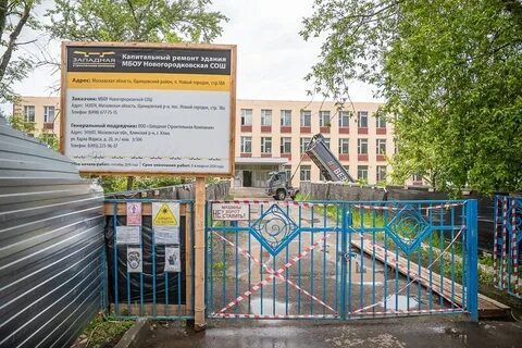 Одинцовское территориальное управление