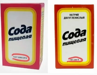 Сода для выпечки
