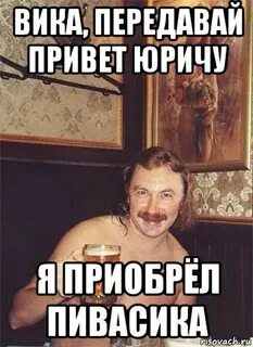Привет вики
