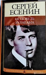 Сборник сергея