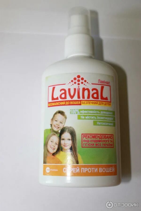 средство от вшей аэрозольная. средства от бельевых вшей в аптеке. средство от бельевых вшей. средства от вшей бельевых средства. дихлофос от тараканов без запаха.