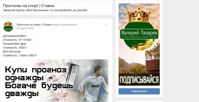 Паке прогноз. Паке прогноз